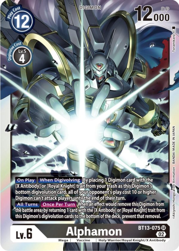 Alphamon [BT13-075] [Versus Royal Knight Booster] Fashion