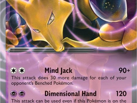 Alakazam ex (065 165) [Scarlet & Violet 151] Supply